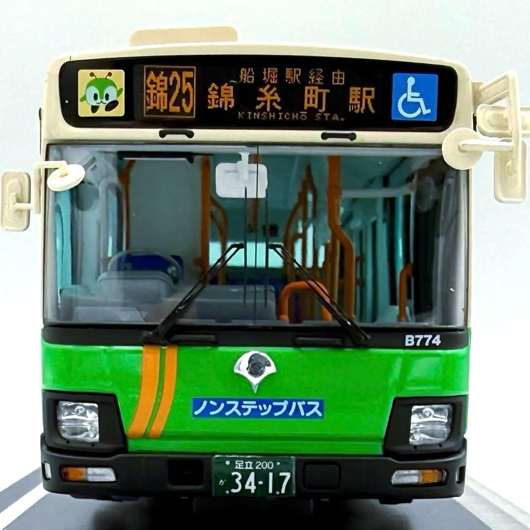 【激レア】グッドスマイルレーシング 1/43 東京都交通局 ダイキャストモデル