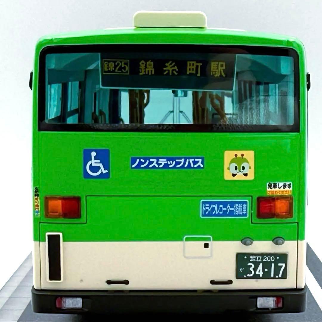 【激レア】グッドスマイルレーシング 1/43 東京都交通局 ダイキャストモデル