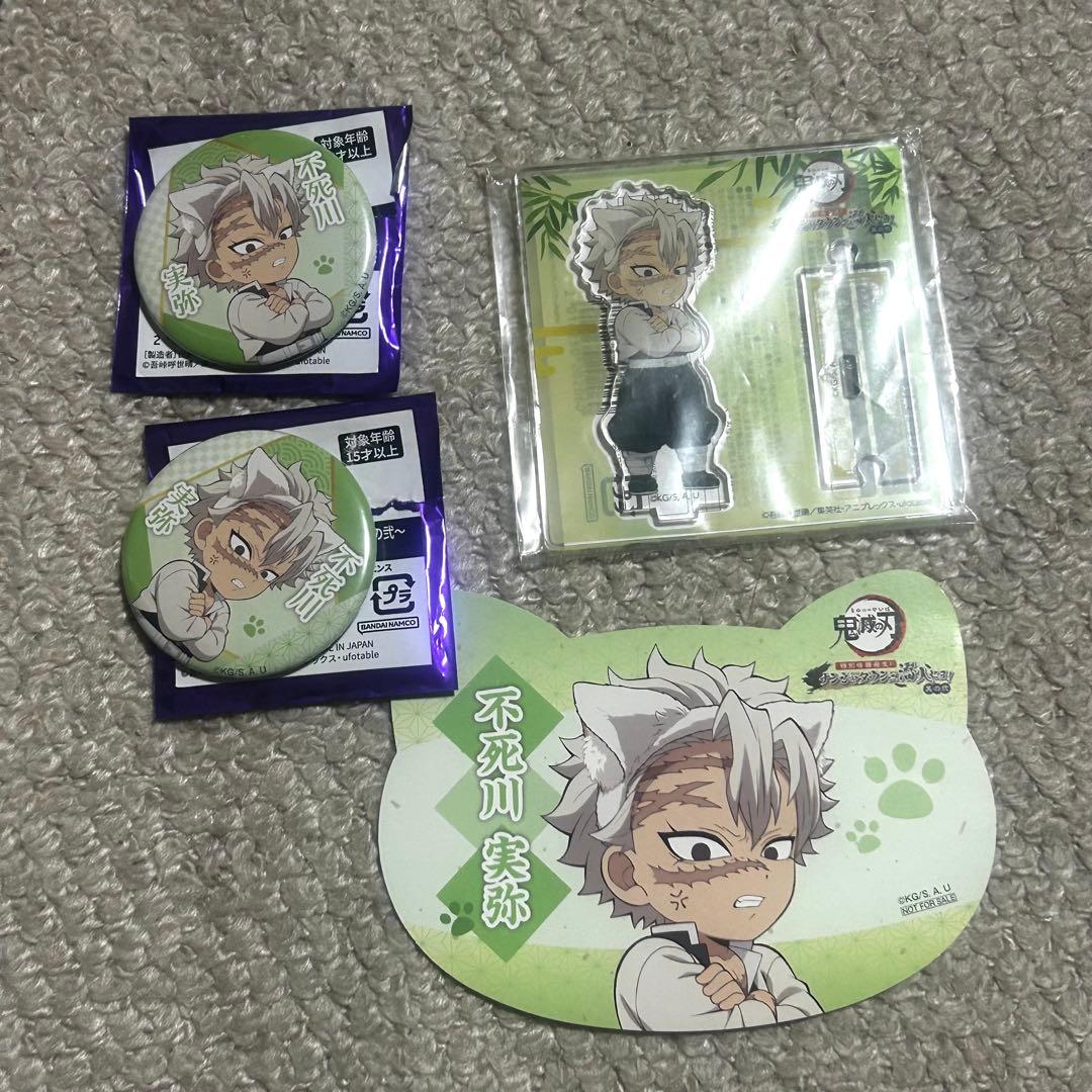 鬼滅の刃 不死川実弥 ナンジャタウン アクリルスタンド 缶バッジ