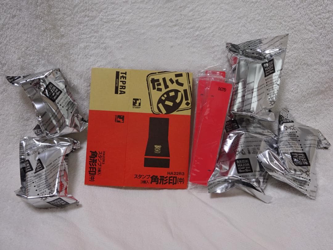 たいこバン 本体 HC717 & スタンプ多数