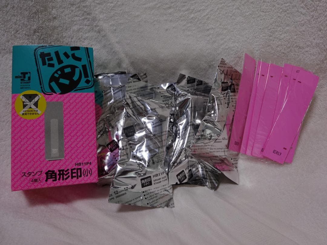 たいこバン 本体 HC717 & スタンプ多数