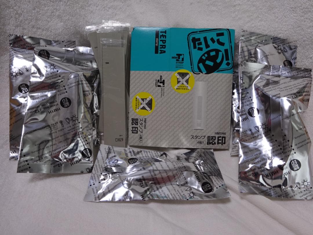 たいこバン 本体 HC717 & スタンプ多数