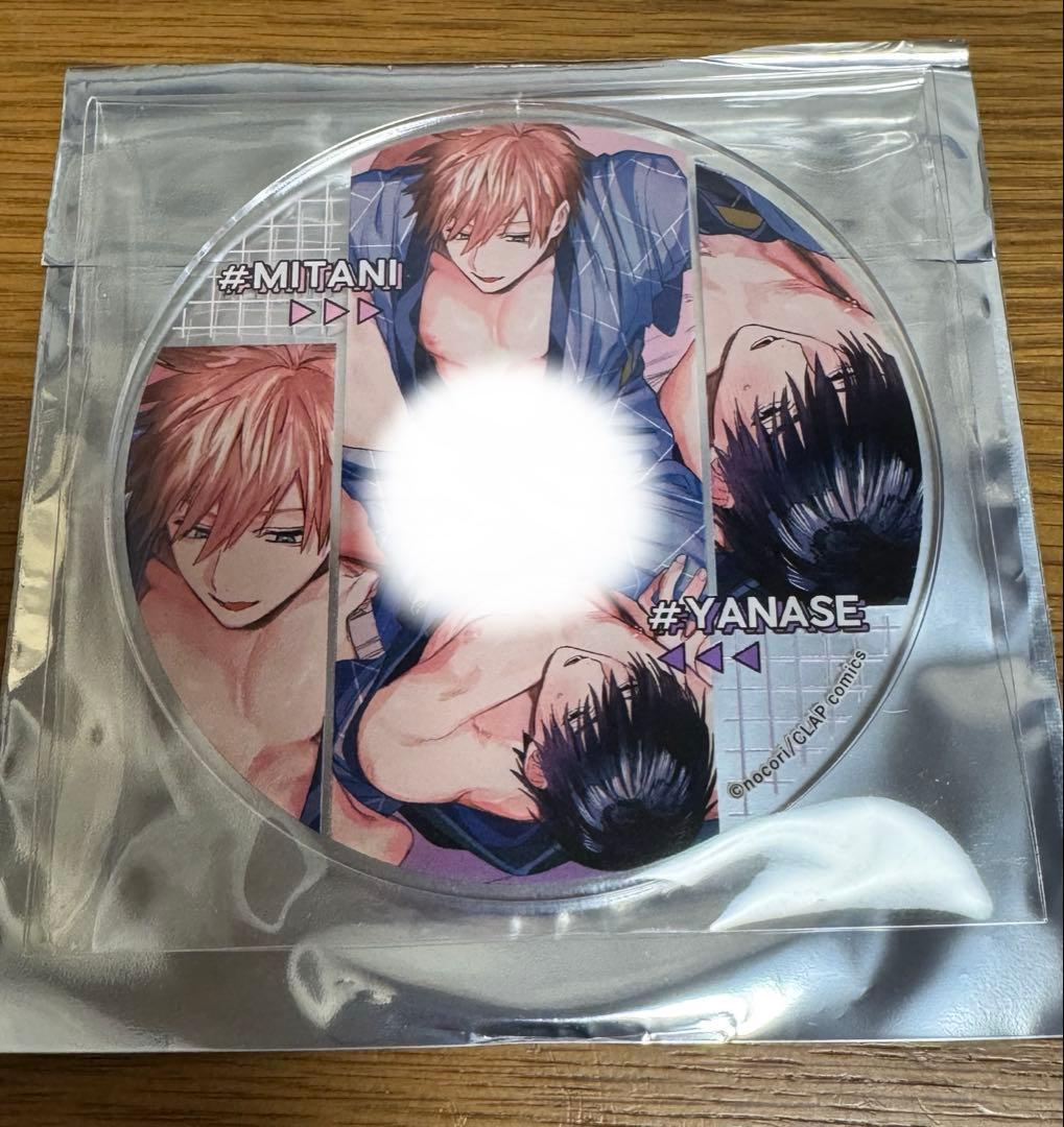 職場のイケメン営業は理想の飼い主様 2 発売記念グラッテ コースター➁