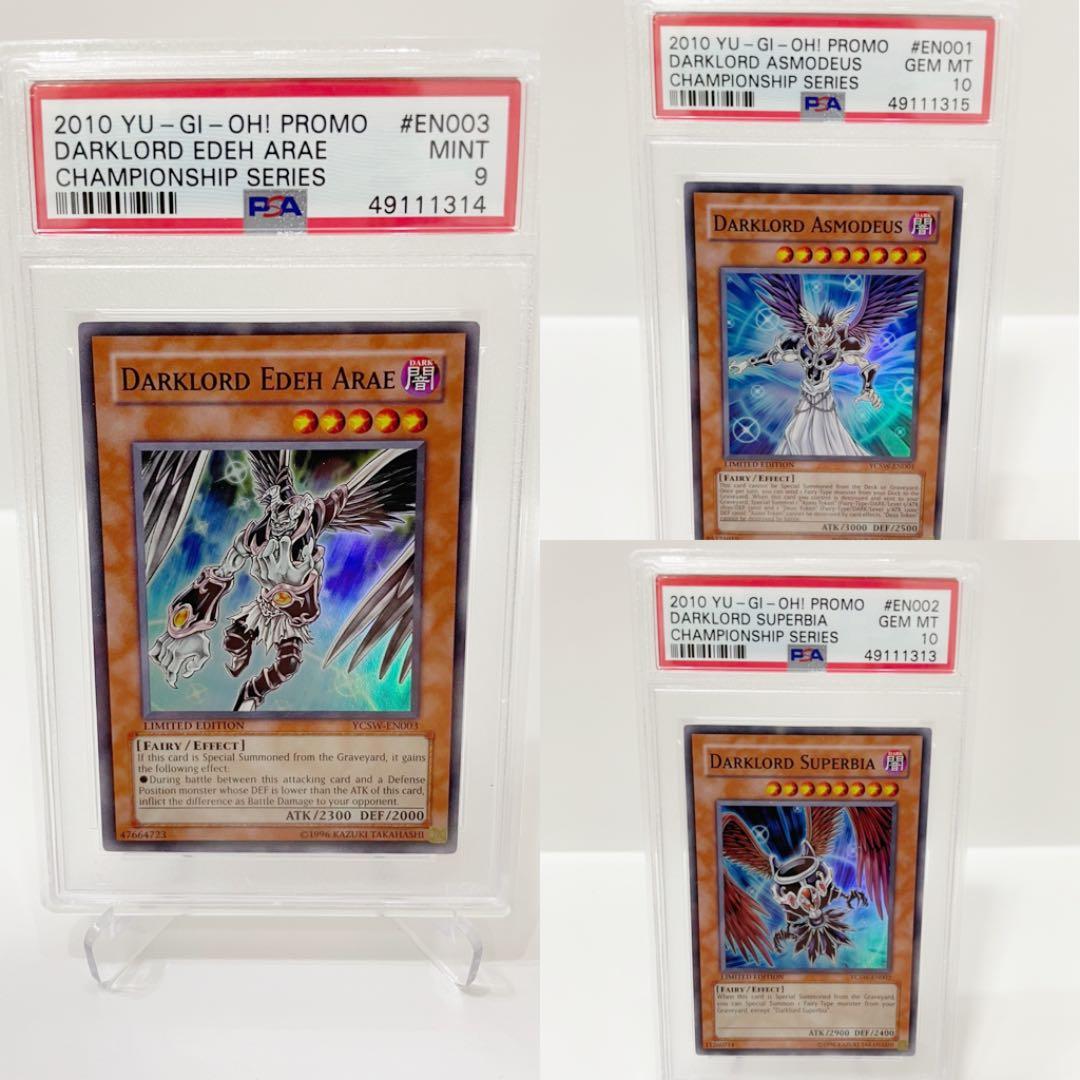 堕天使アスモディウス スペルビア エデアーラエ 英語 YCSW 配送 3枚セット