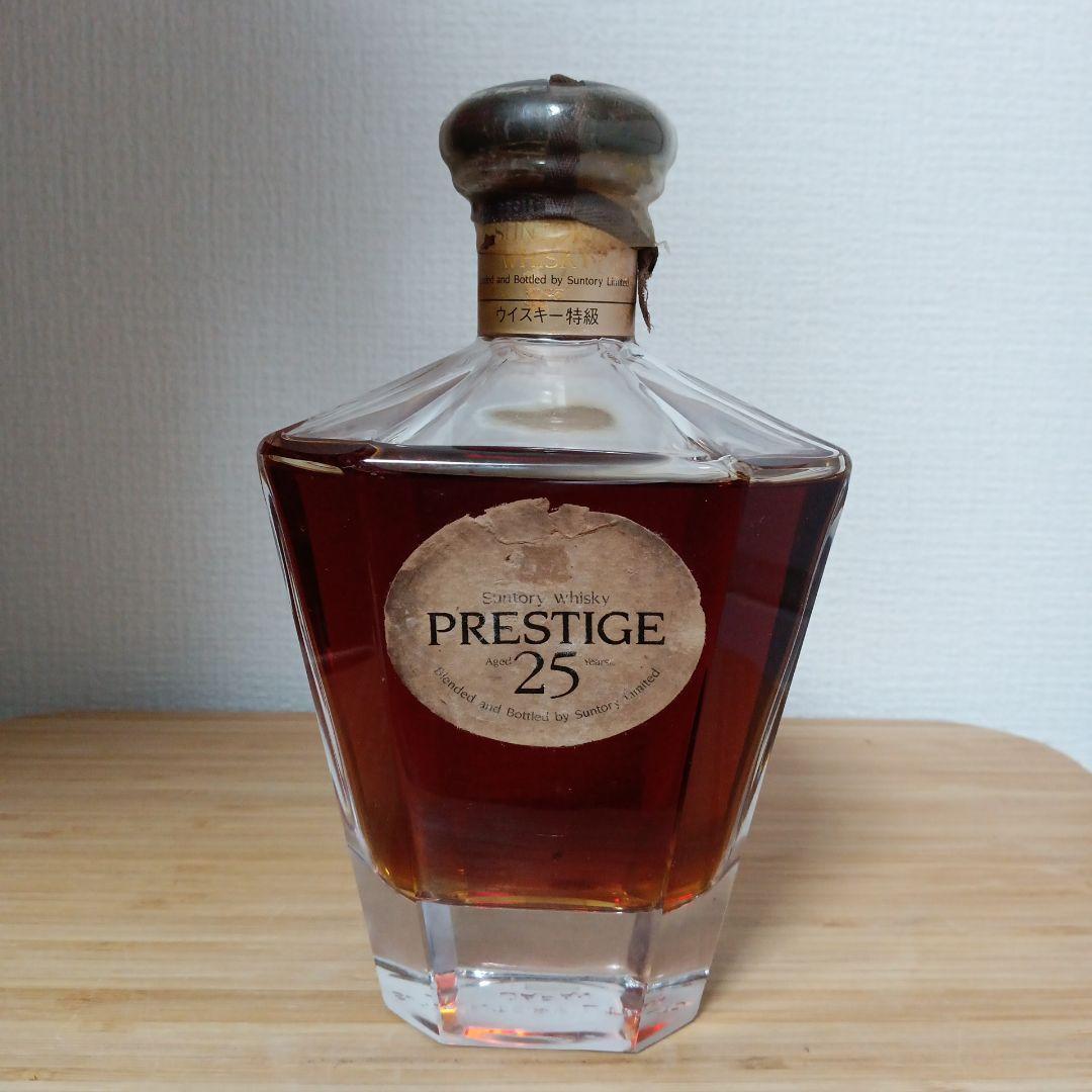 サントリープレステージ 25年「未開封」