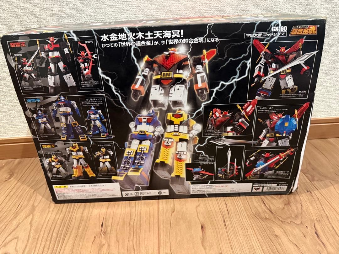 【希少】バンダイ 超合金魂 宇宙大帝ゴッドシグマ GX-60