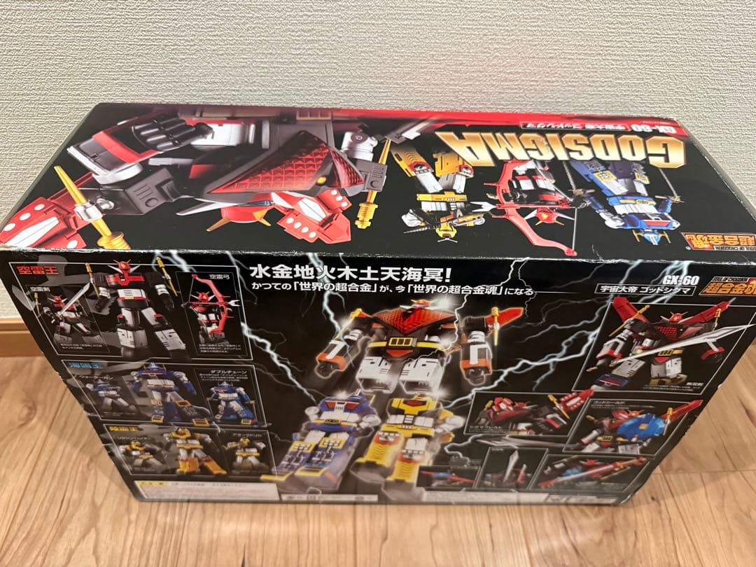 【希少】バンダイ 超合金魂 宇宙大帝ゴッドシグマ GX-60