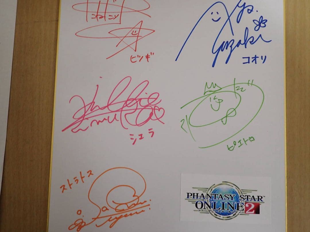 直筆サイン色紙佐倉綾音種田梨沙洲崎綾木村珠莉声優ゲーム当選通知付き