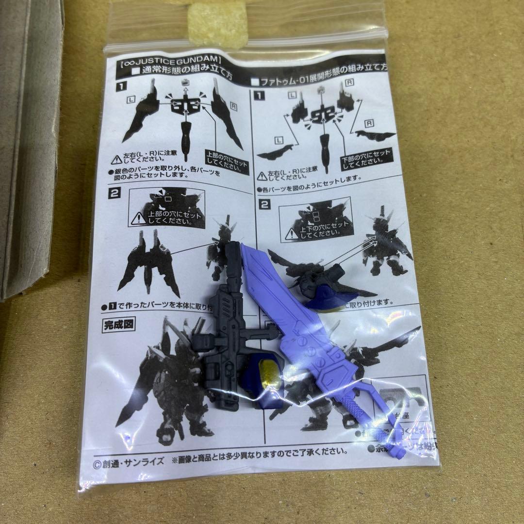 ガンダムコンバージ　SEEDディスティニー