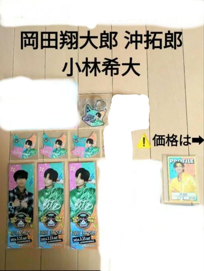 猫のひたいほどワイド グッズ 8周年 感謝祭 グッズ　⑩