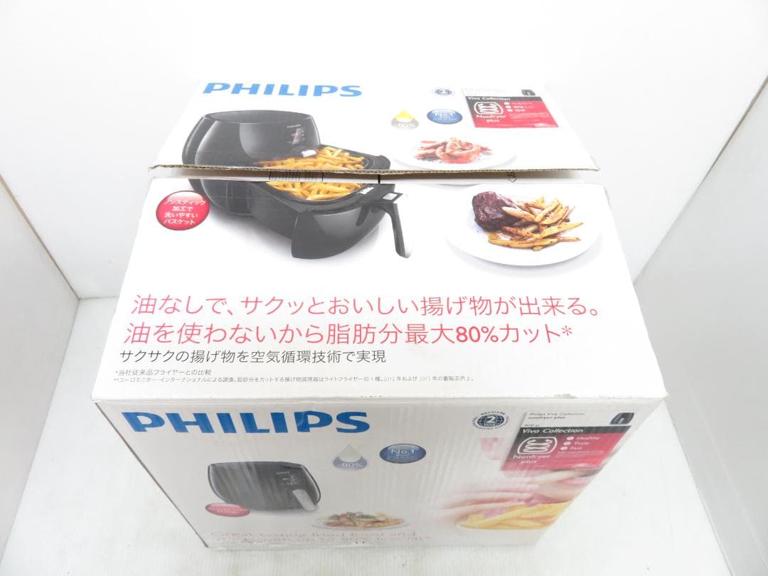 PHILIPS フィリップス ノンフライヤー プラス HD9530/22 未使用