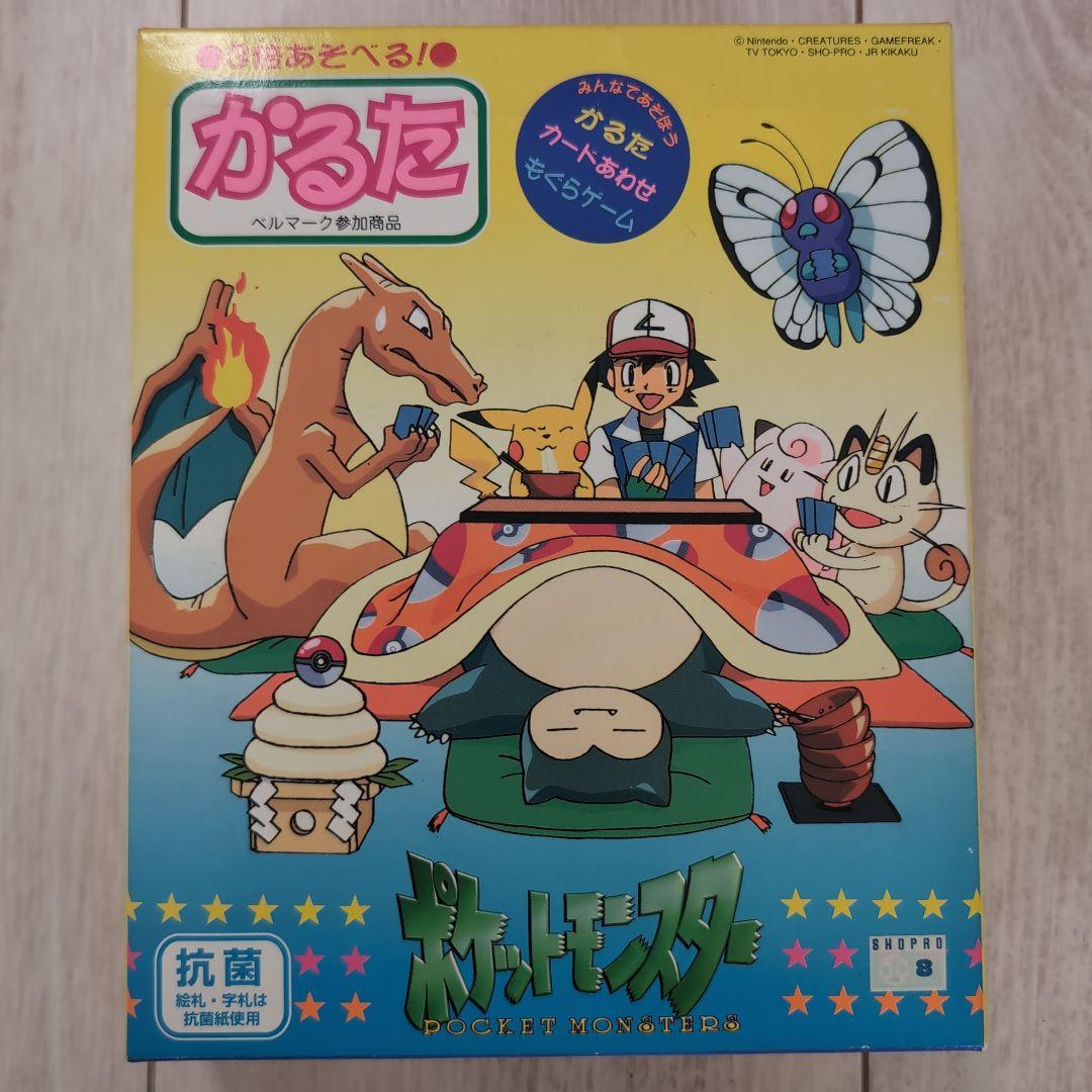 ポケモン かるた 初期 カルタ
