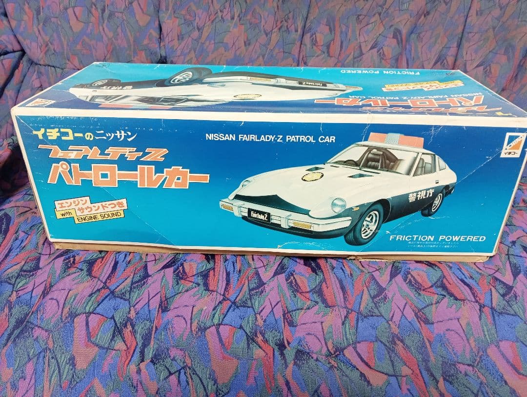 イチコーのニッサン Fairlady Z パトロールカー未使用品 全長47㌢