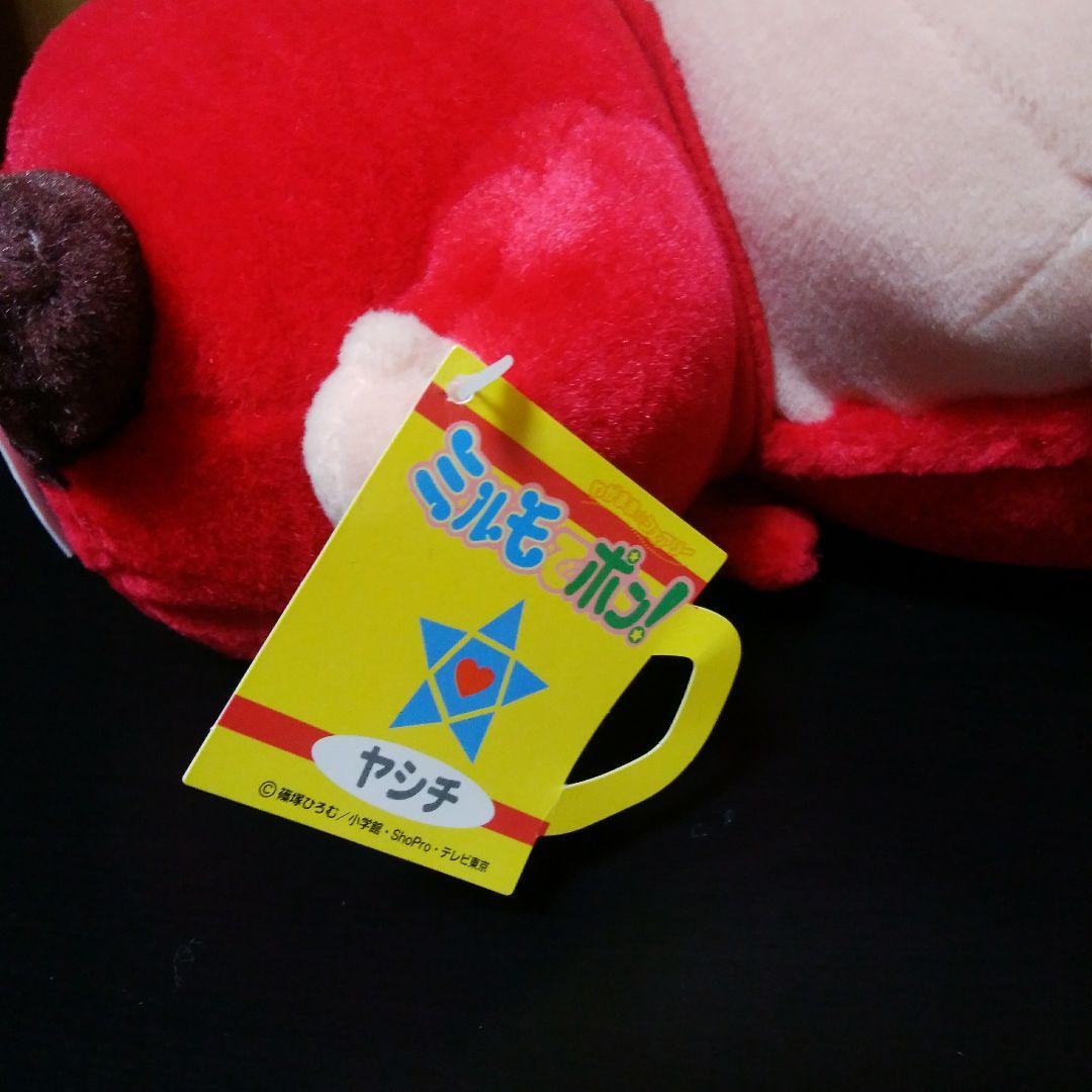 ミルモでポン！ ヤシチぬいぐるみ 特大サイズ」