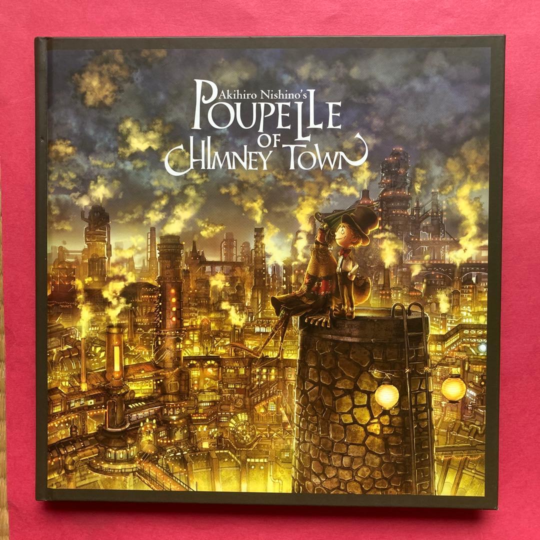 絵本 えんとつ町のプペル にしのあきひろ 英語訳つき 映画化 - メルカリ