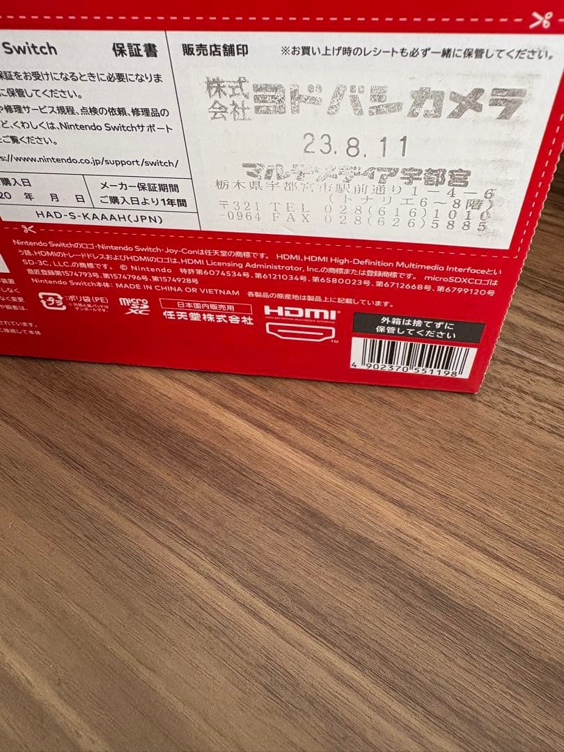 Nintendo Switch 本体 + Proコントローラー＋ソフトセット