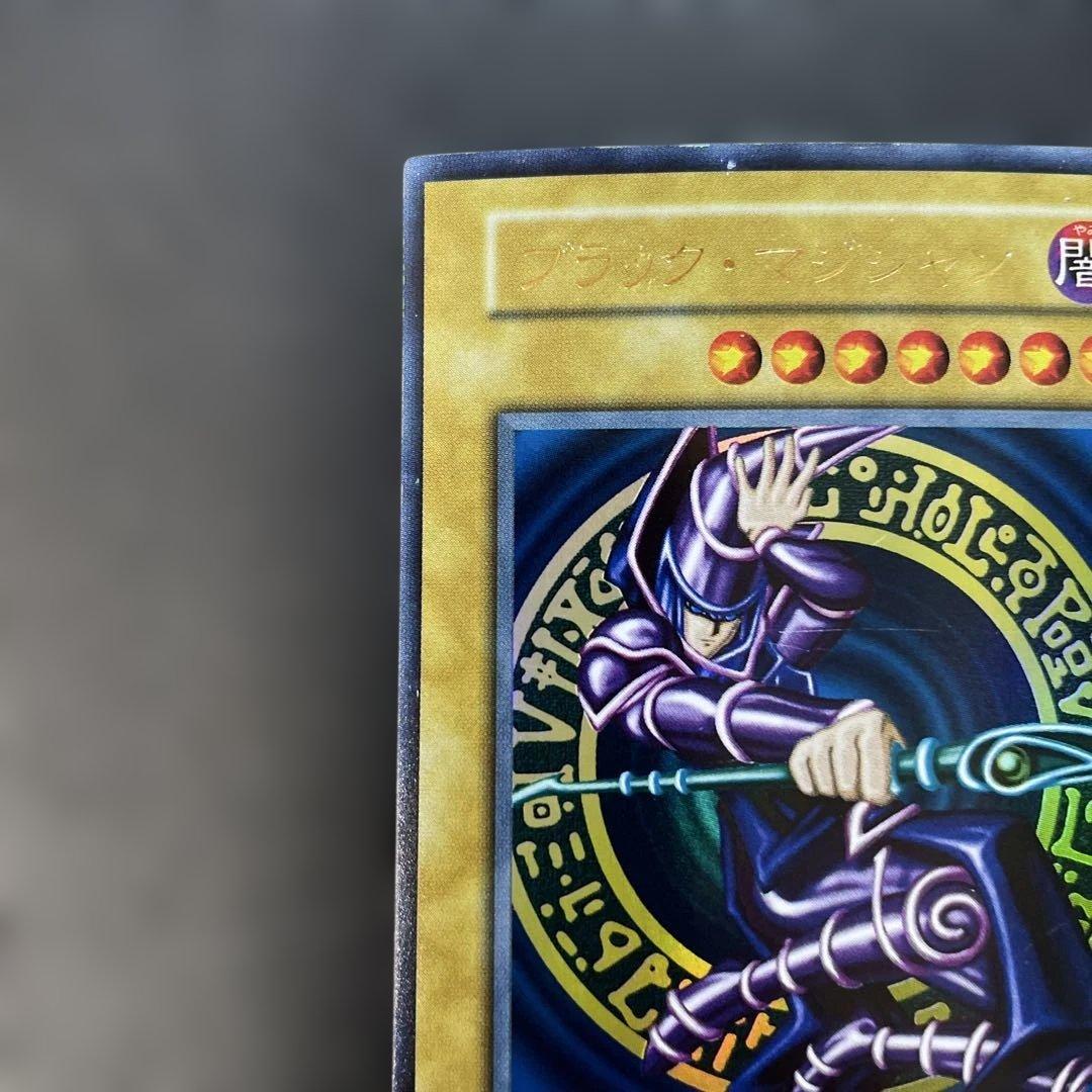 遊戯王初期 ブラック・マジシャン ウルトラレア v - メルカリ