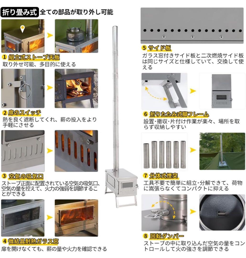Soomloomチタン製薪ストーブFIERY2. 0折り畳み式組立て式コンパクト