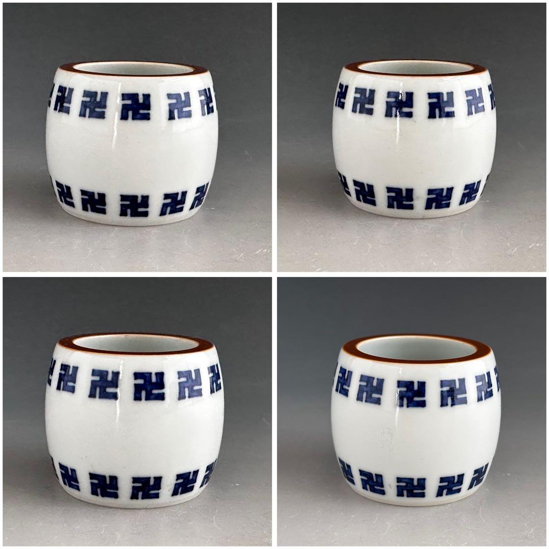 茶道具 染付 左萬二繋ぎ 蓋置 五代 三浦竹泉 共箱 卍