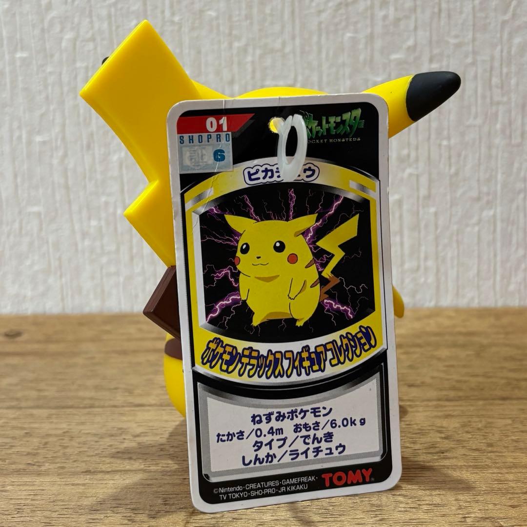 1998年 ポケモンデラックスフィギュアコレクション 01 ピカチュウ TOMY