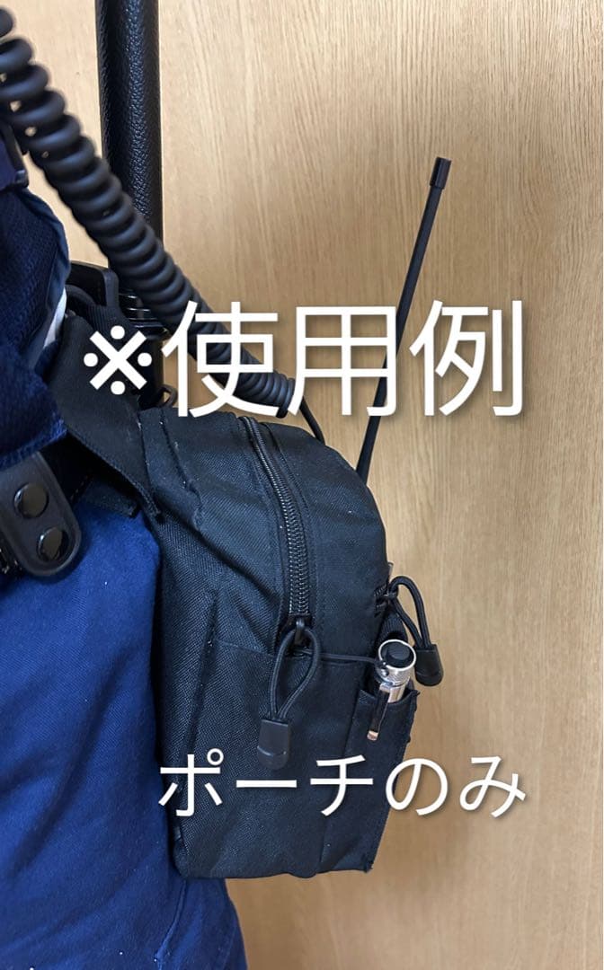 大阪 地域 無線機ポーチ