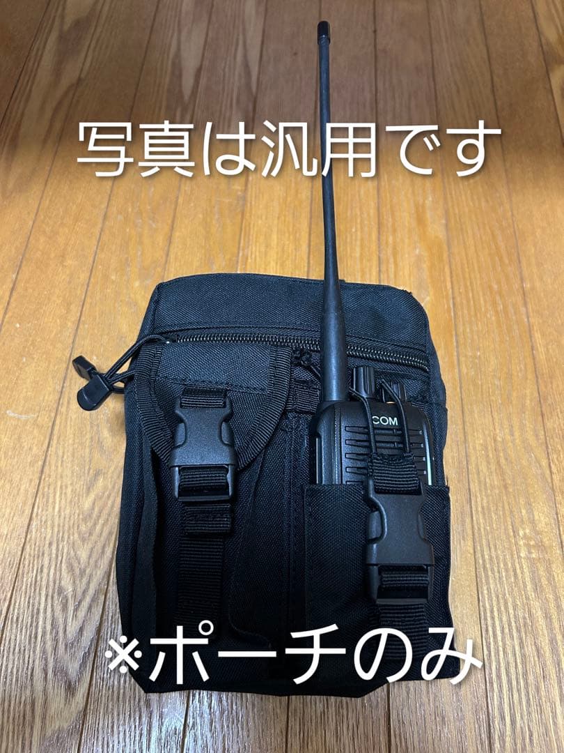 大阪 地域 無線機ポーチ