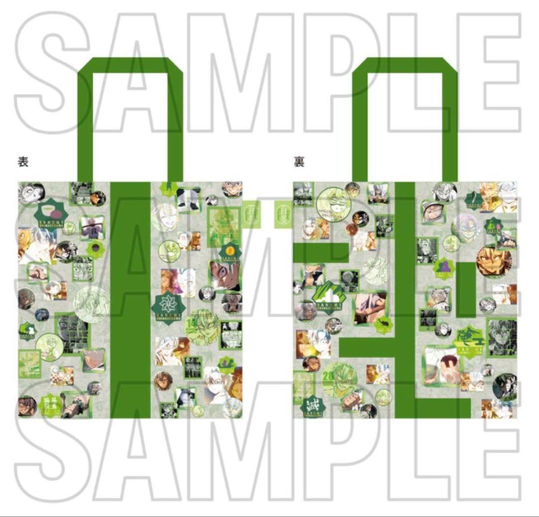 鬼滅の刃 柱展 柱百景 百景全集バッグ みに隊士 スティックバルーン