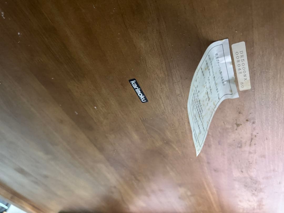 カリモク家具 karimoku ダイニング ダイニングテーブル