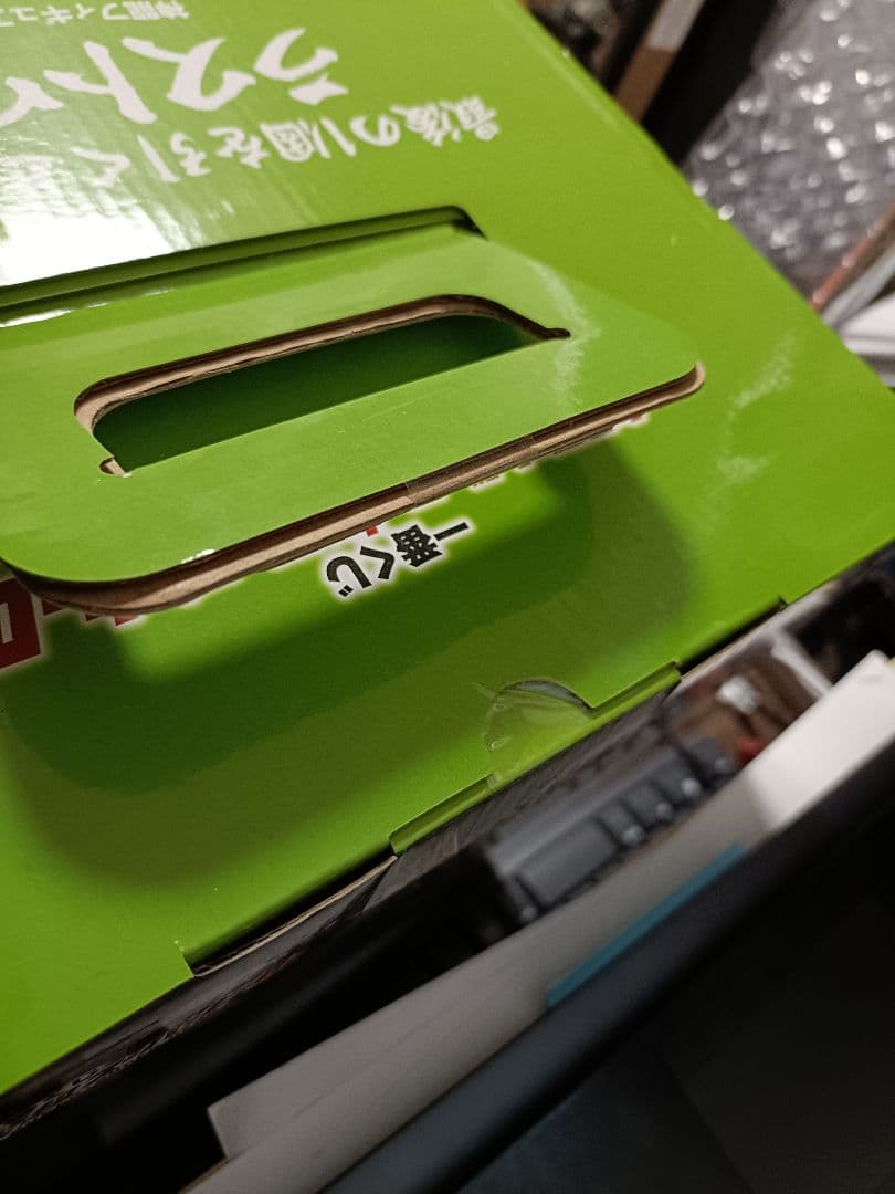 一番くじ／ドラゴンボール超スーパーヒーロー／ラストワン／神龍／シェンロン