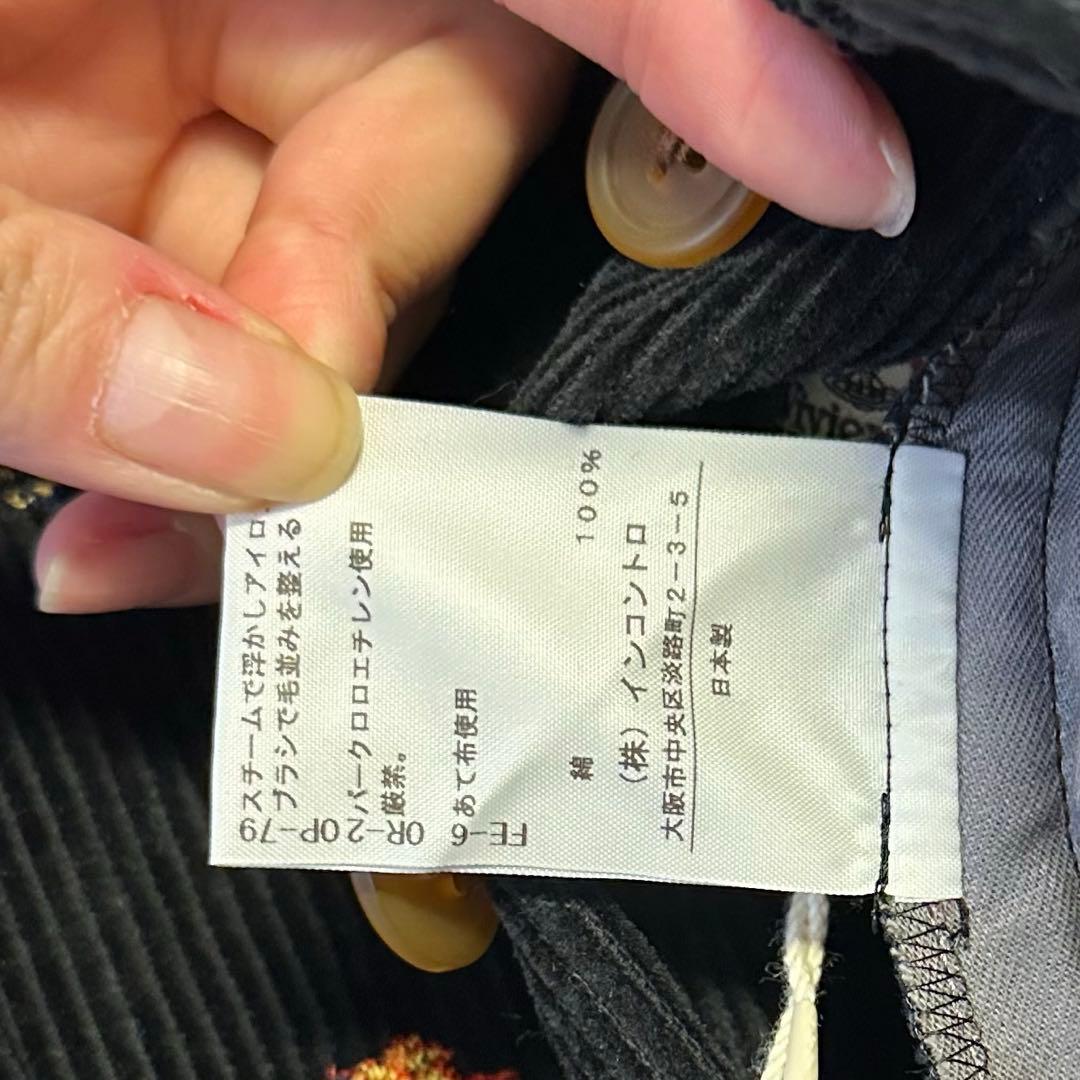 【もーこ】Vivienne Westwood サルエルパンツ