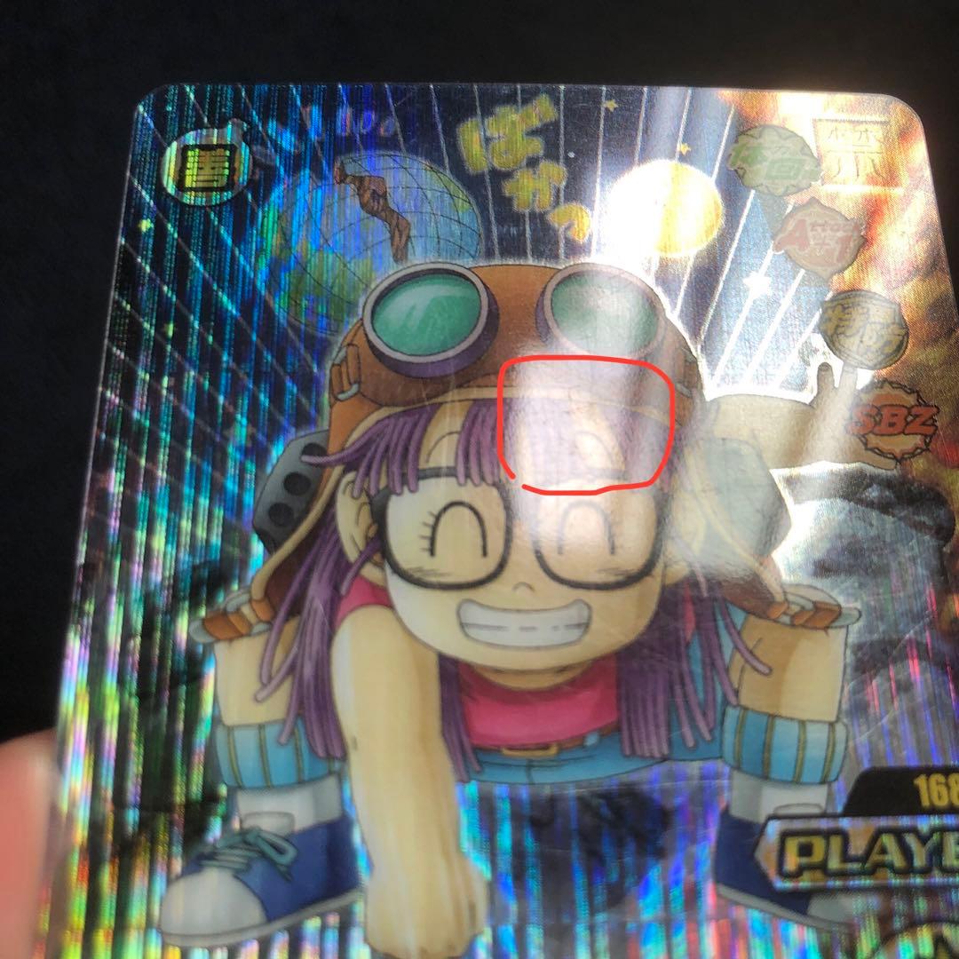 データカードダス/ドラゴンボール W爆烈インパクト/アラレちゃん