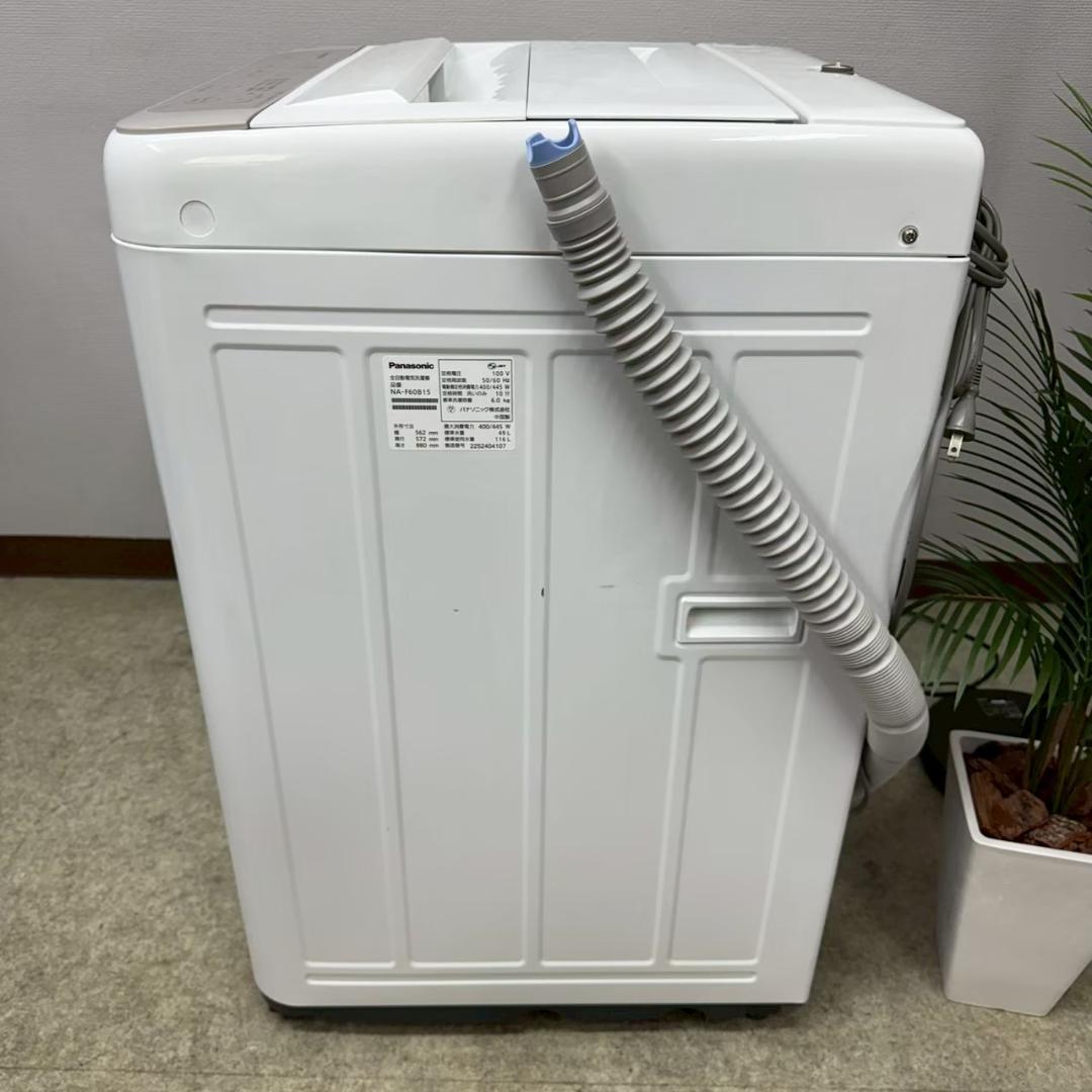Panasonic 洗濯機 小型 一人暮らし 6.0kg 2022年 KW085