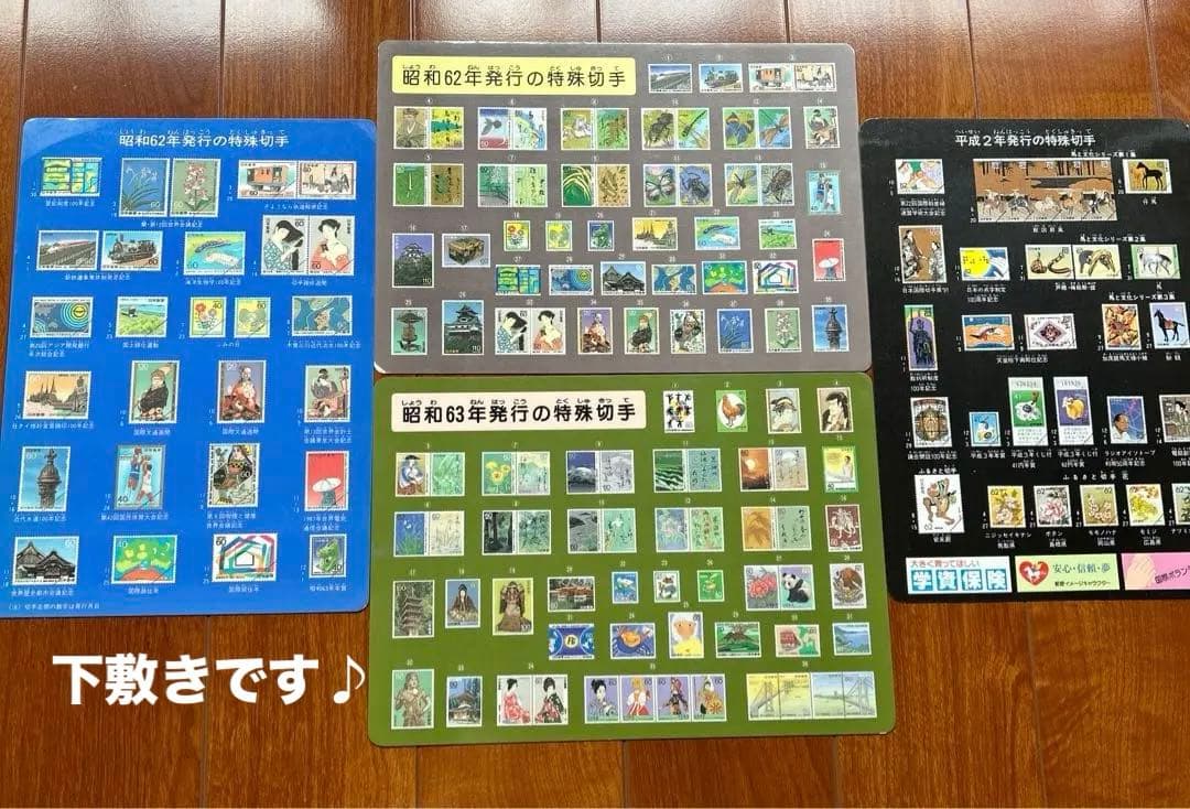 郵政省下敷 特殊切手の下敷き レトロ文房具 - メルカリ