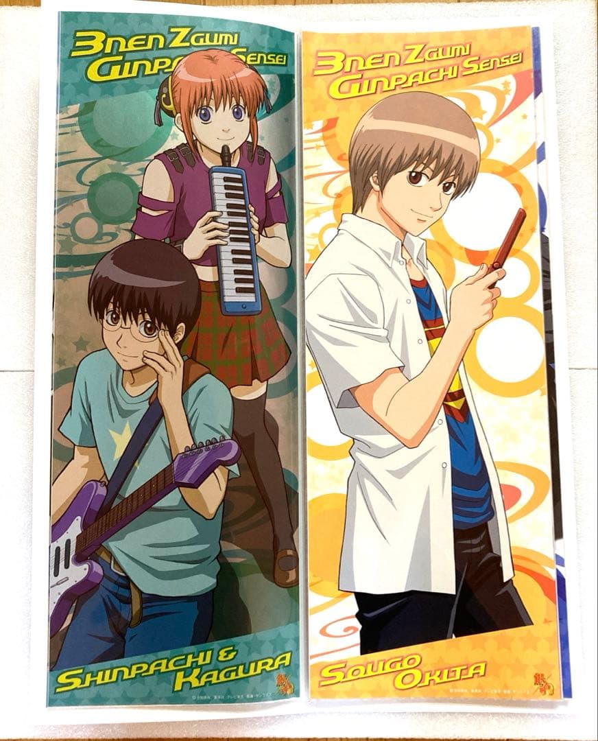 レア! 銀魂 ポスター 3年Z組銀八先生編 ポスターファイル付き 銀魂 メタル