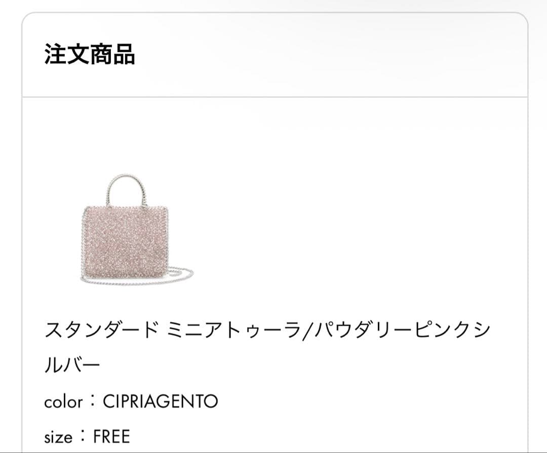 アンテプリマ　スタンダード ミニアトゥーラ/パウダリーピンクシルバー