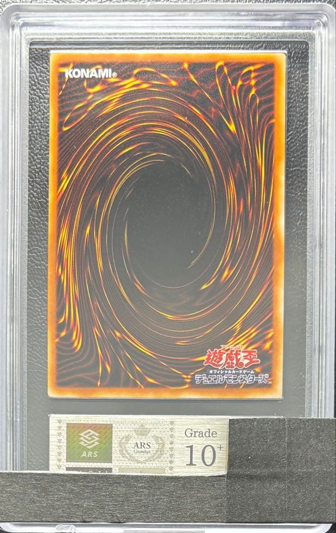 【ARS10+】月明かりの乙女 初期ノーマル