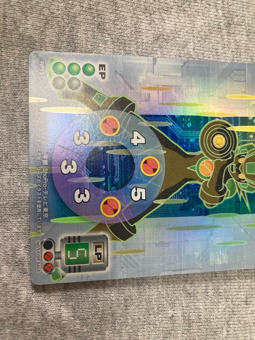 ロックマンエグゼアクセスカードゲーム ロックマン（フルシンクロ） rp13