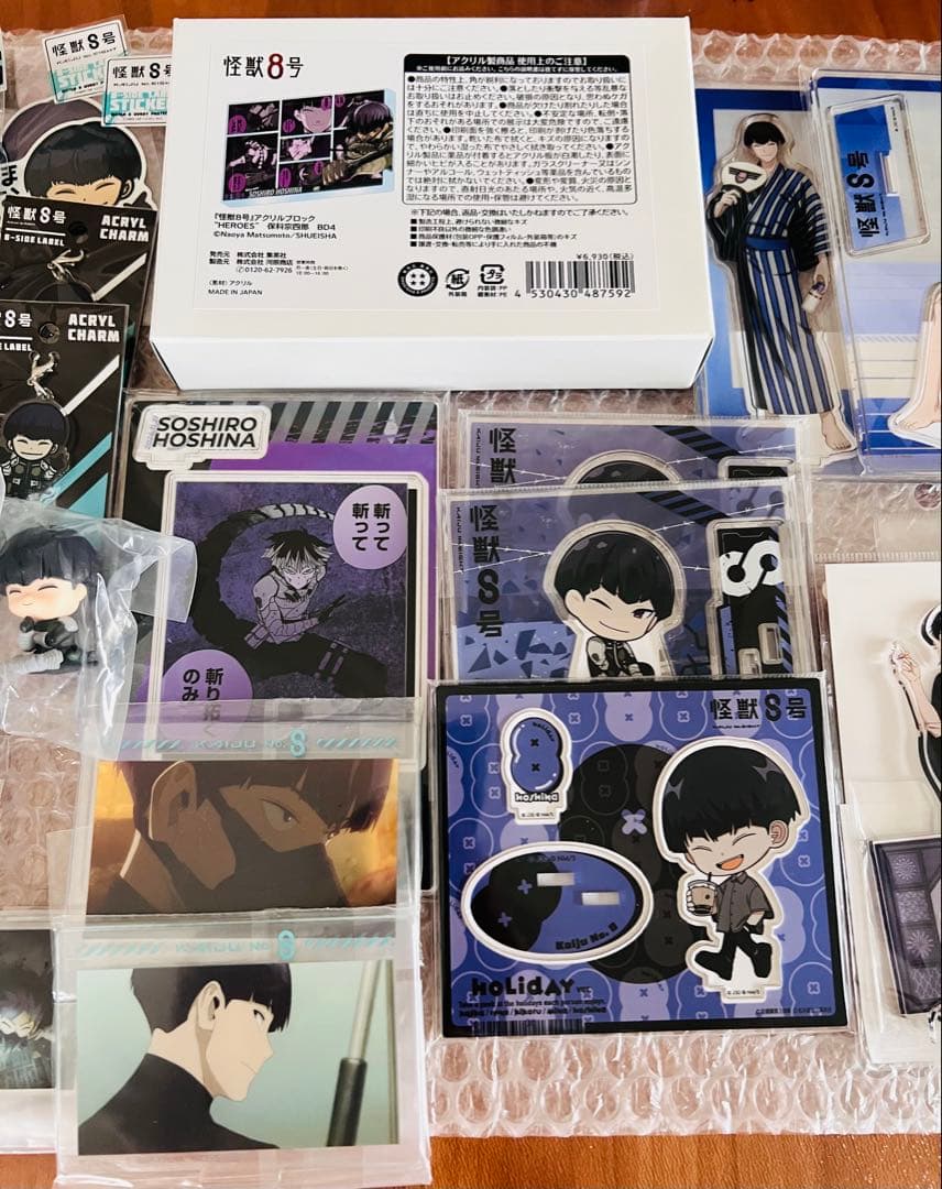 怪獣8号　保科宗四郎　グッズまとめ売り　アクスタ　缶バッジ　ガチャなど