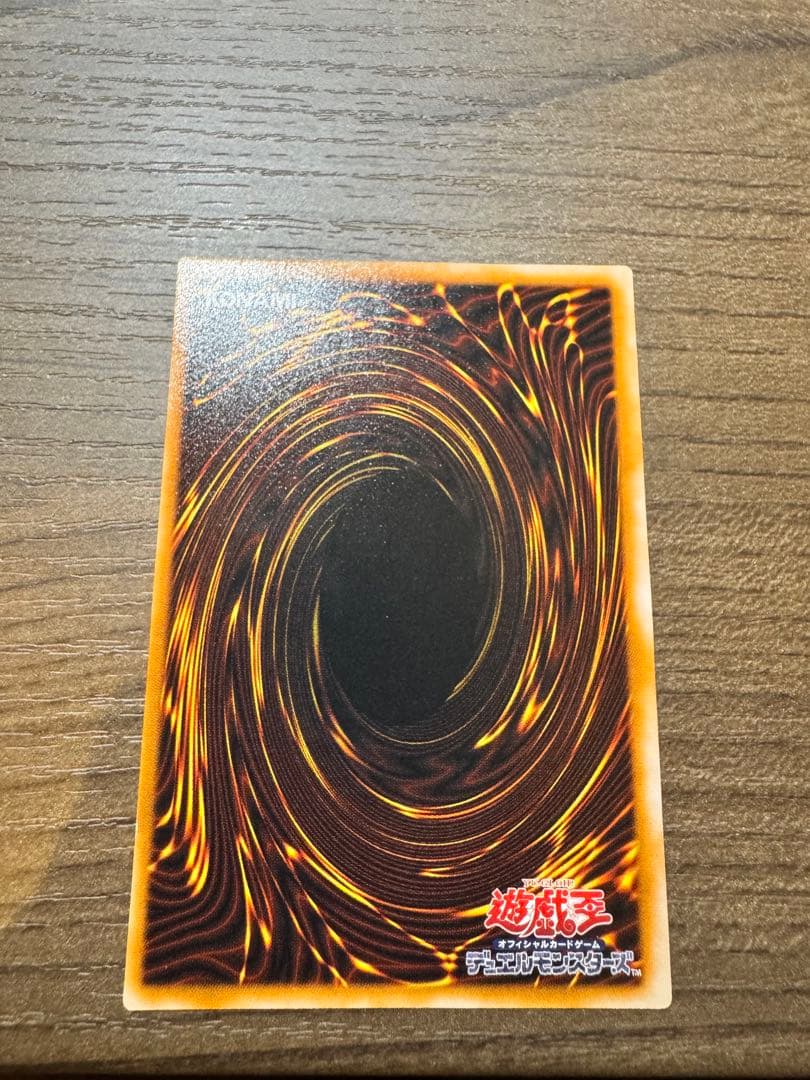 遊戯王　ブラックマジシャン　レリーフ　美品