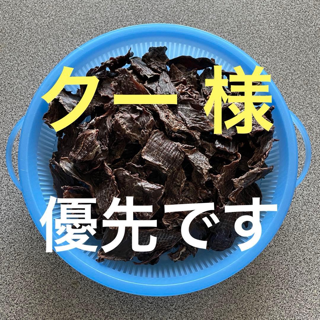 鹿ジャーキー犬用2キロ＆アキレス腱800g