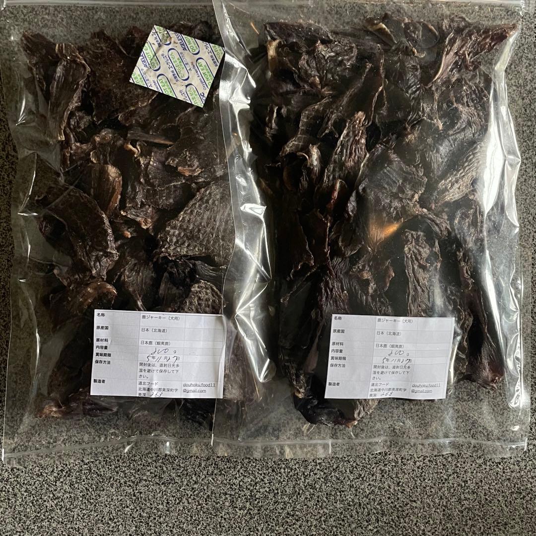 鹿ジャーキー犬用2キロ＆アキレス腱800g