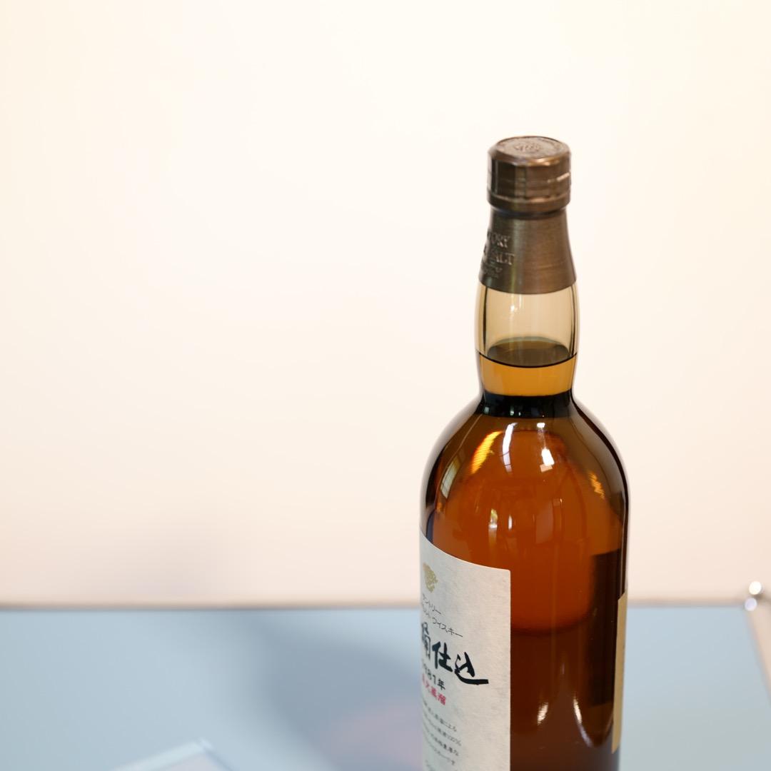 サントリー 1981 木桶仕込 白州(~90%)と山崎のブレンド - www