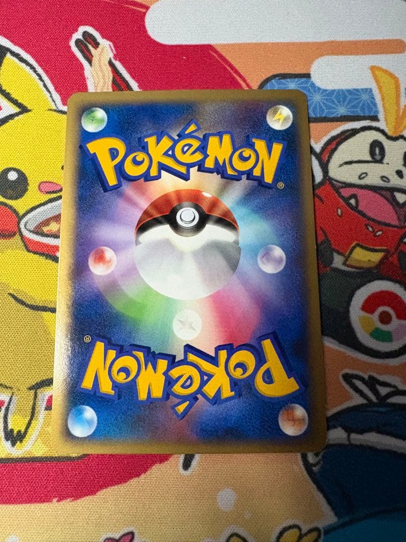 レックウザ　デルタ種