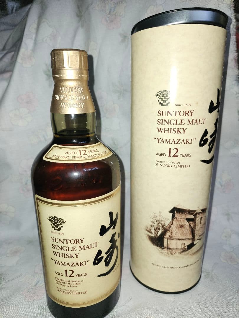 みち丸様専用 山崎シングルモルト響マーク750ml