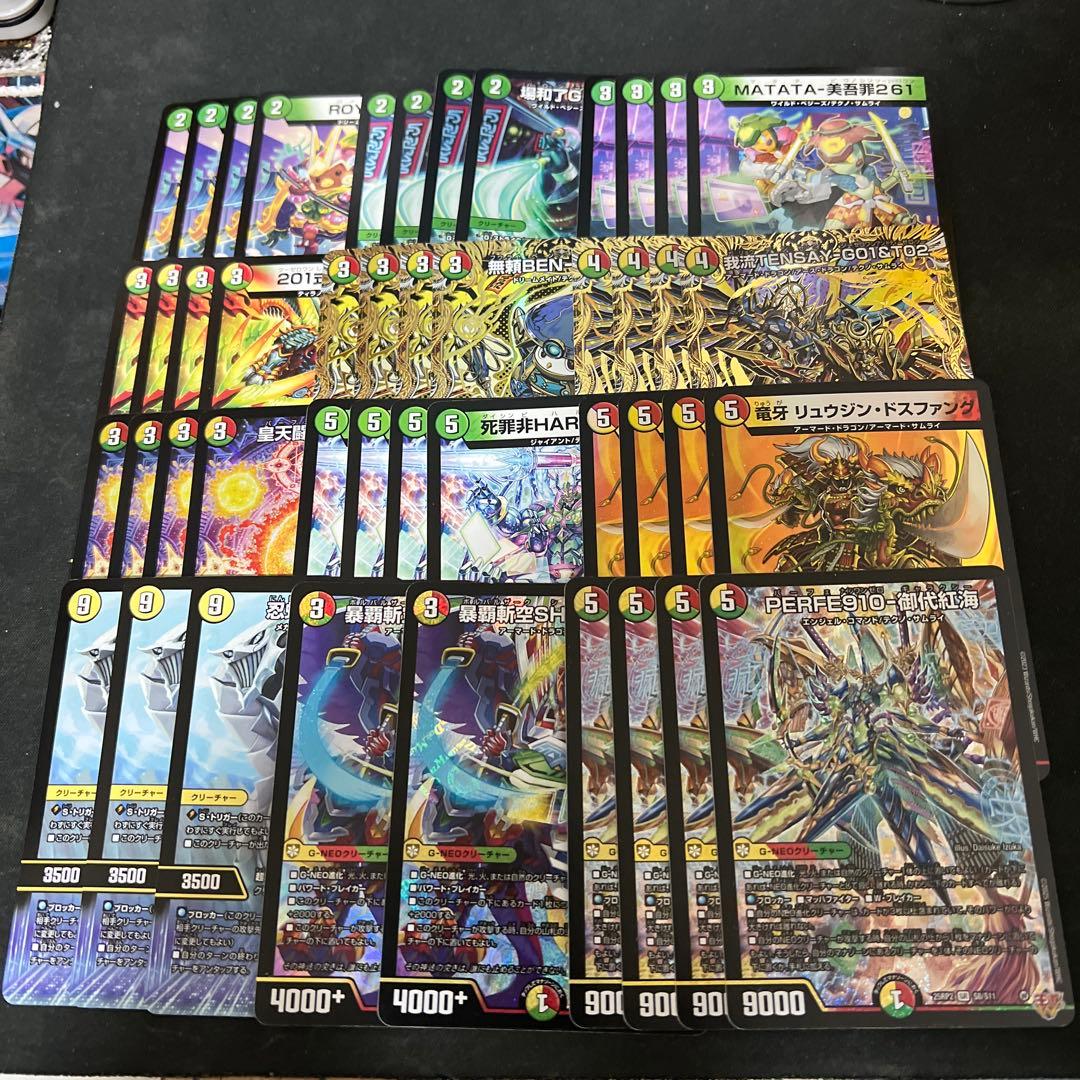 最終価格。デュエルマスターズ テクノサムライデッキパーツまとめ