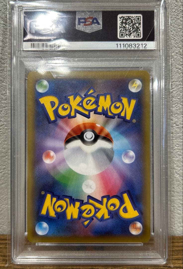 ポケモンカード　psa10 わるいギャラドス プロモカードパック 25th