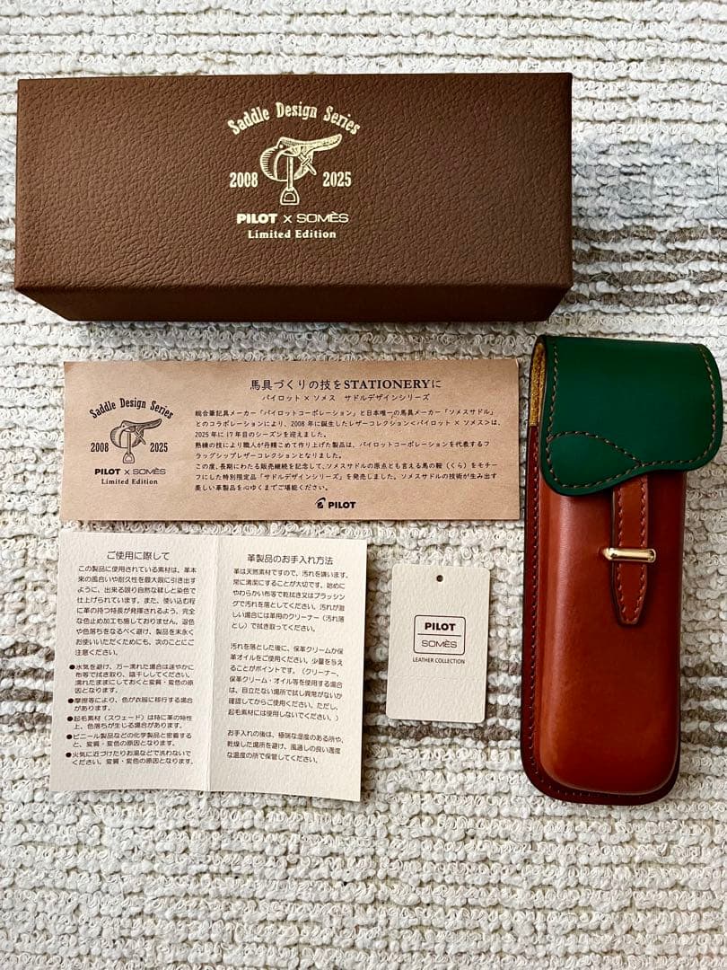 ジ*ー様 パイロット　ソメス ペンケース サドルデザインシリーズ 限定　2本差し