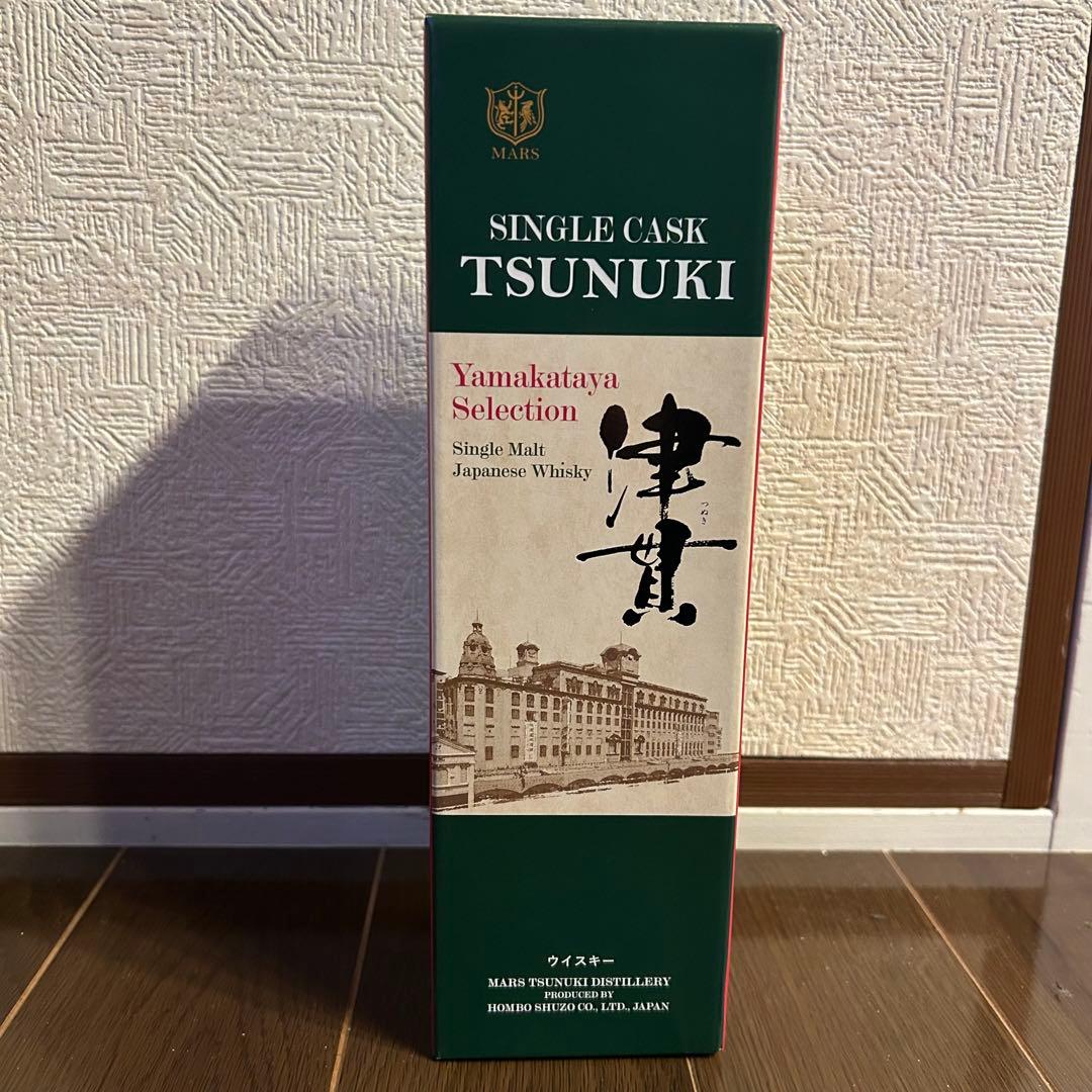 限定発売288本 津貫2020 YAMAKATAYA SELECTION