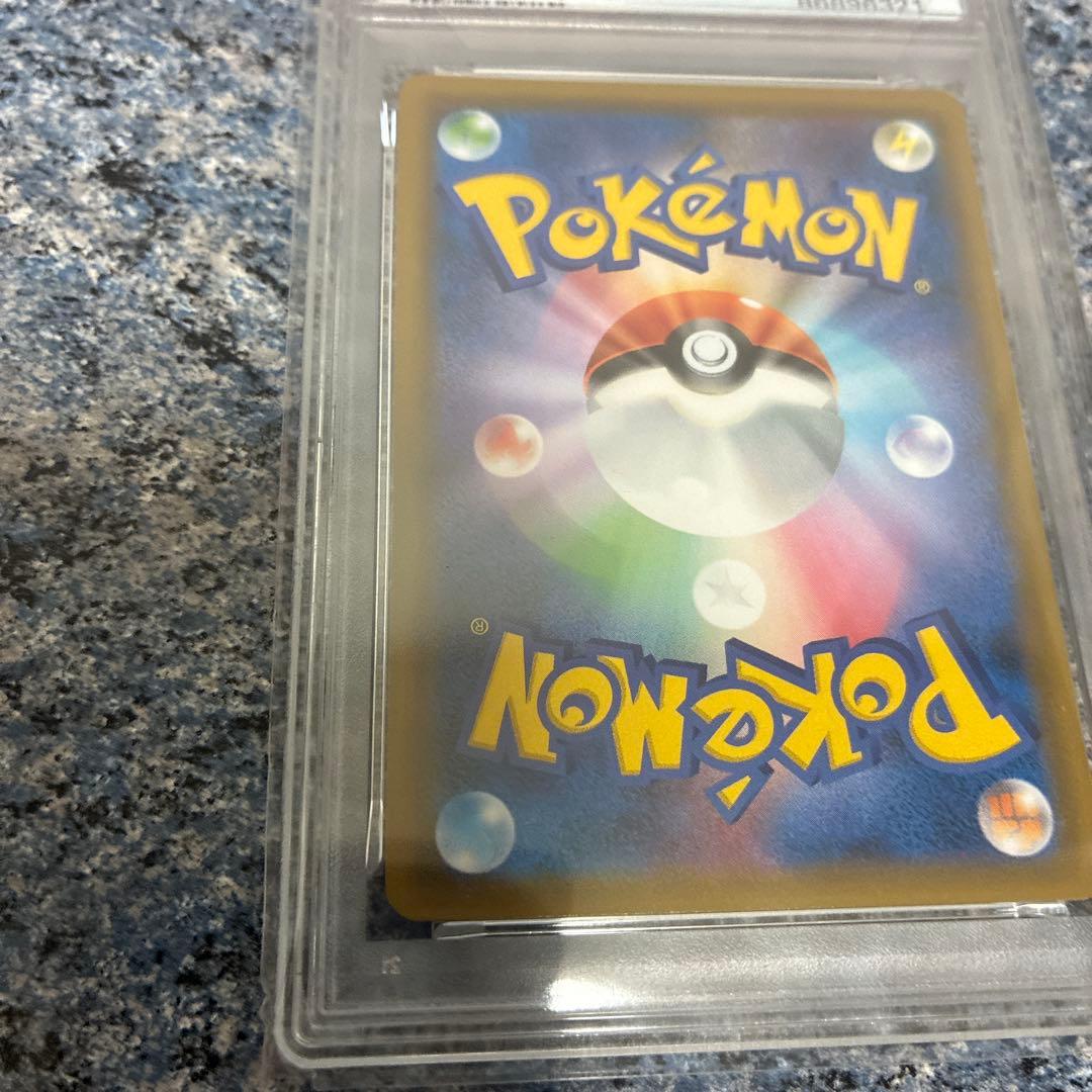 【PSA10】ピカチュウ&ゼクロムGX SR SA