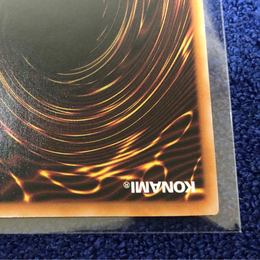 【遊戯王】ハーピィの羽根帚(絵違い)【25thシークレット】QCCP-JP127